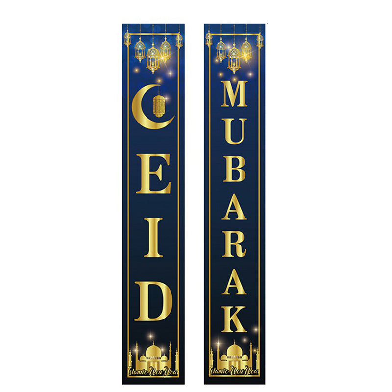 2024 Eid Mubarak porch banner- blue DISCOUNTED