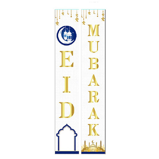 2024 Eid Mubarak porch banner- white