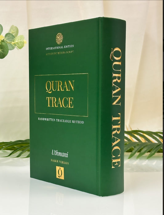 Green Tracing Quran