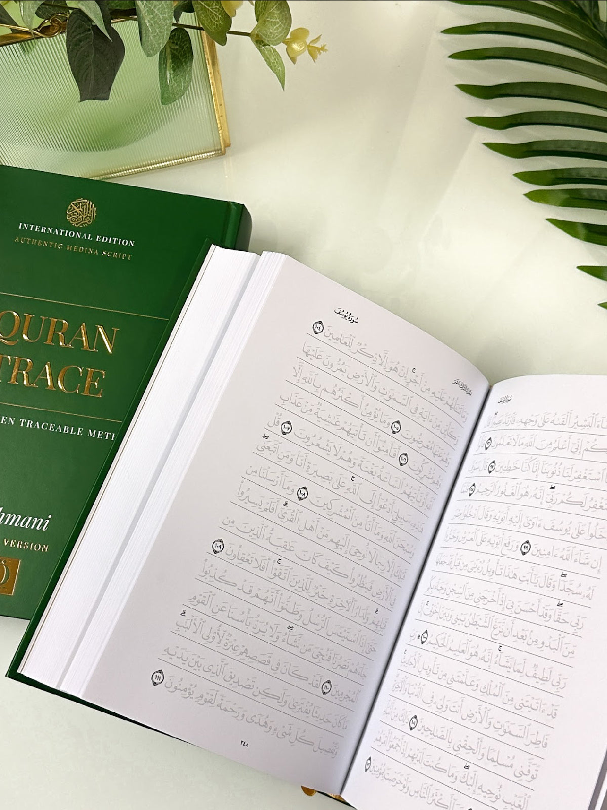 Green Tracing Quran