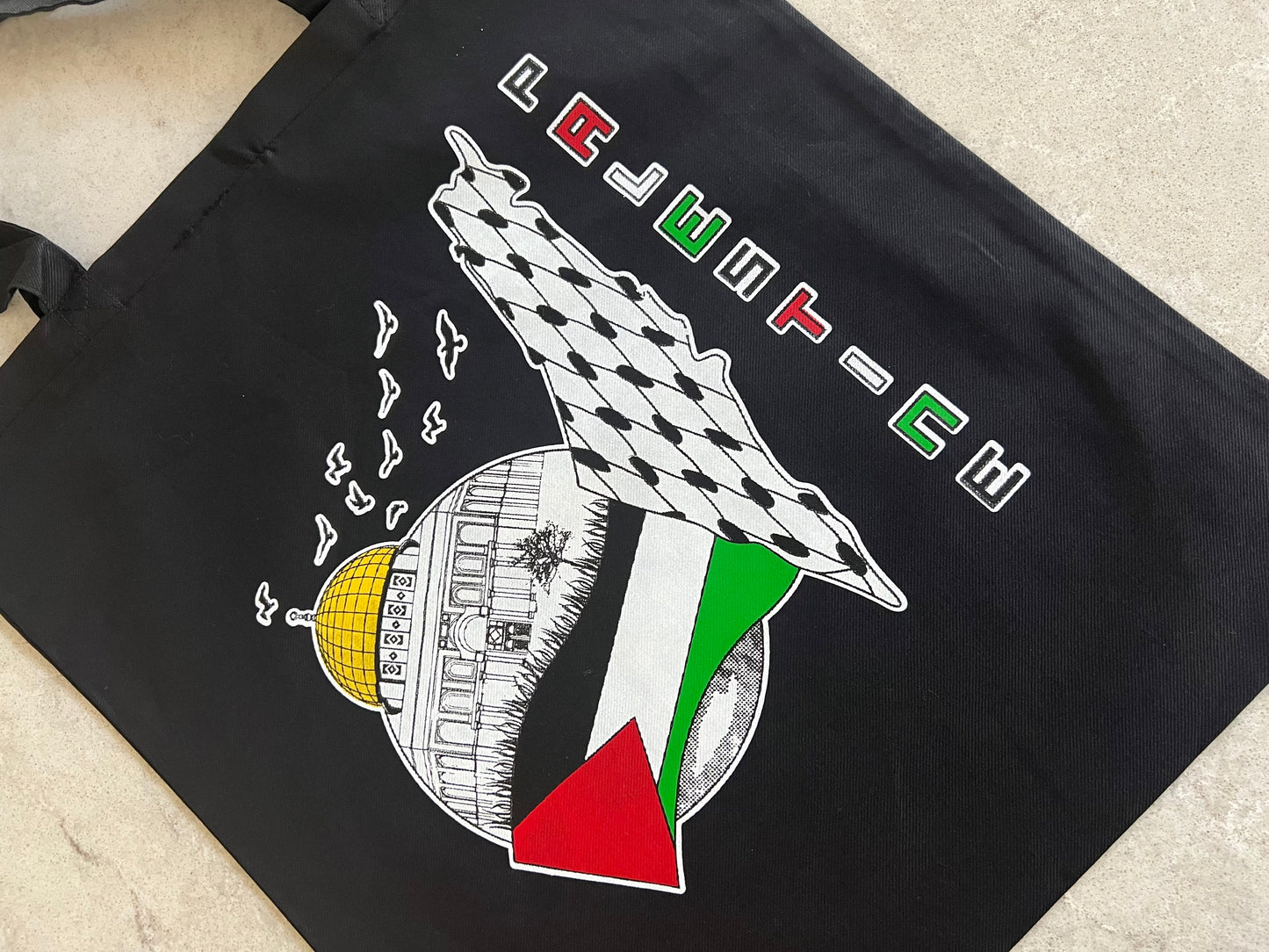 Palestine tote bags (various designs)