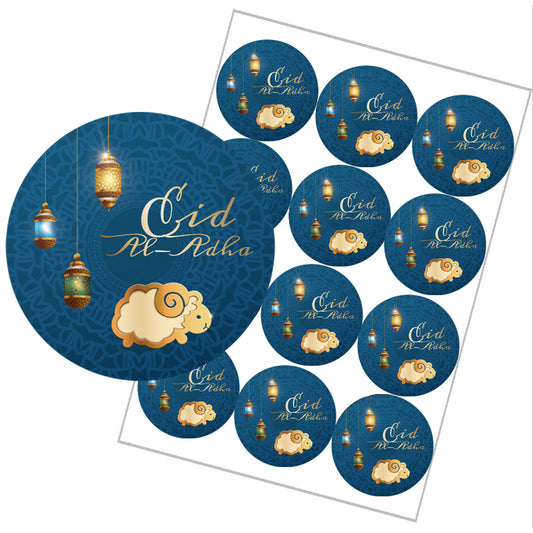 Eid Al Adha stickers- blue (24 pieces)