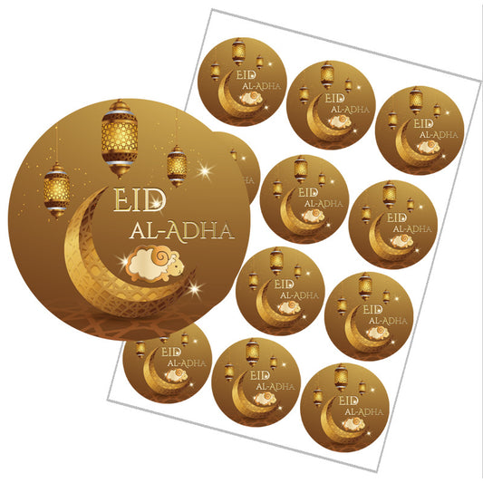 Eid Al Adha stickers- brown small (24 pieces)